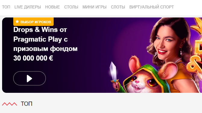 Pokerdom Casino интерфейс